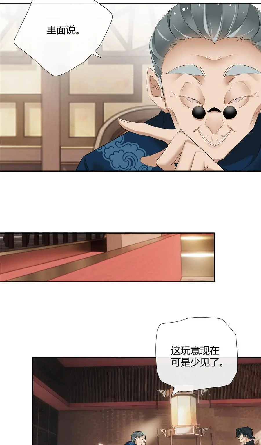 55 说好的完美无缺呢？19
