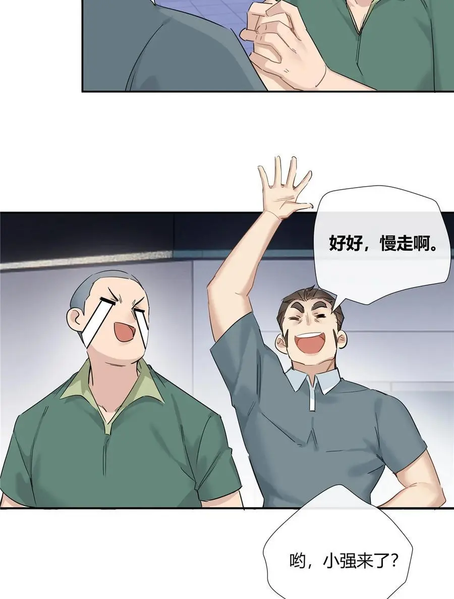 49 谈感情伤钱21