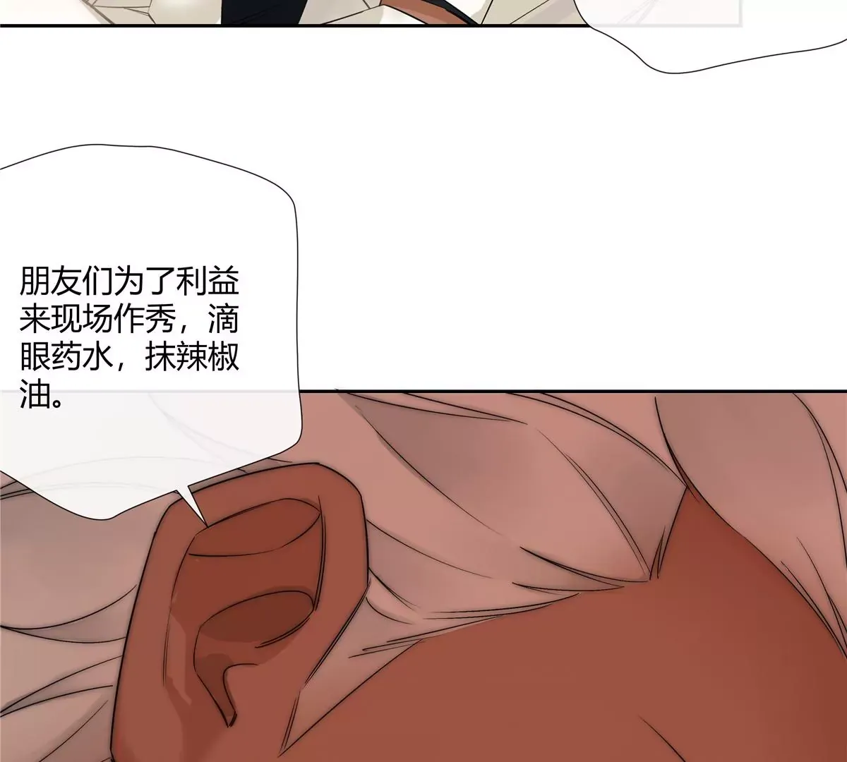 15 我的命怎么这么苦啊51