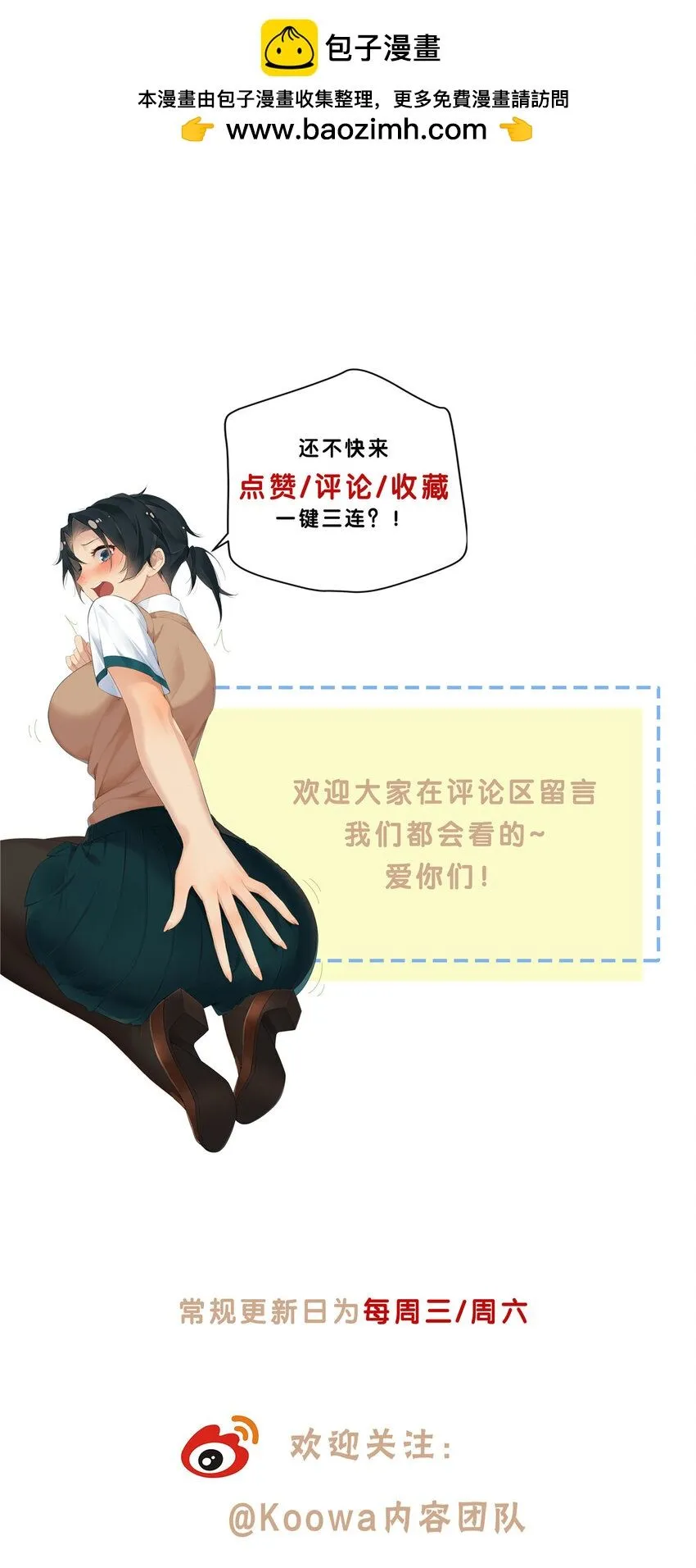 40 这群死心眼28
