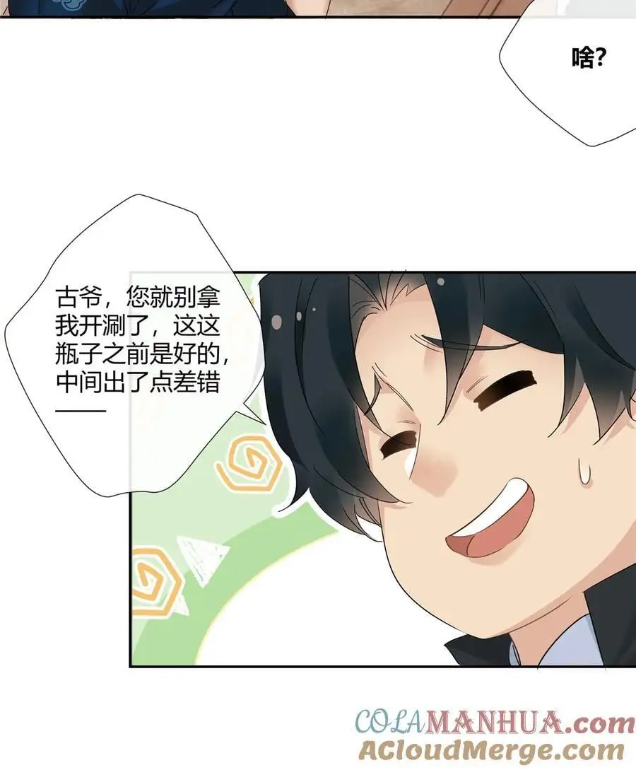 56 论无耻还得是你6
