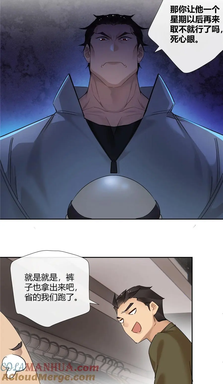 65 秀才遇到兵16