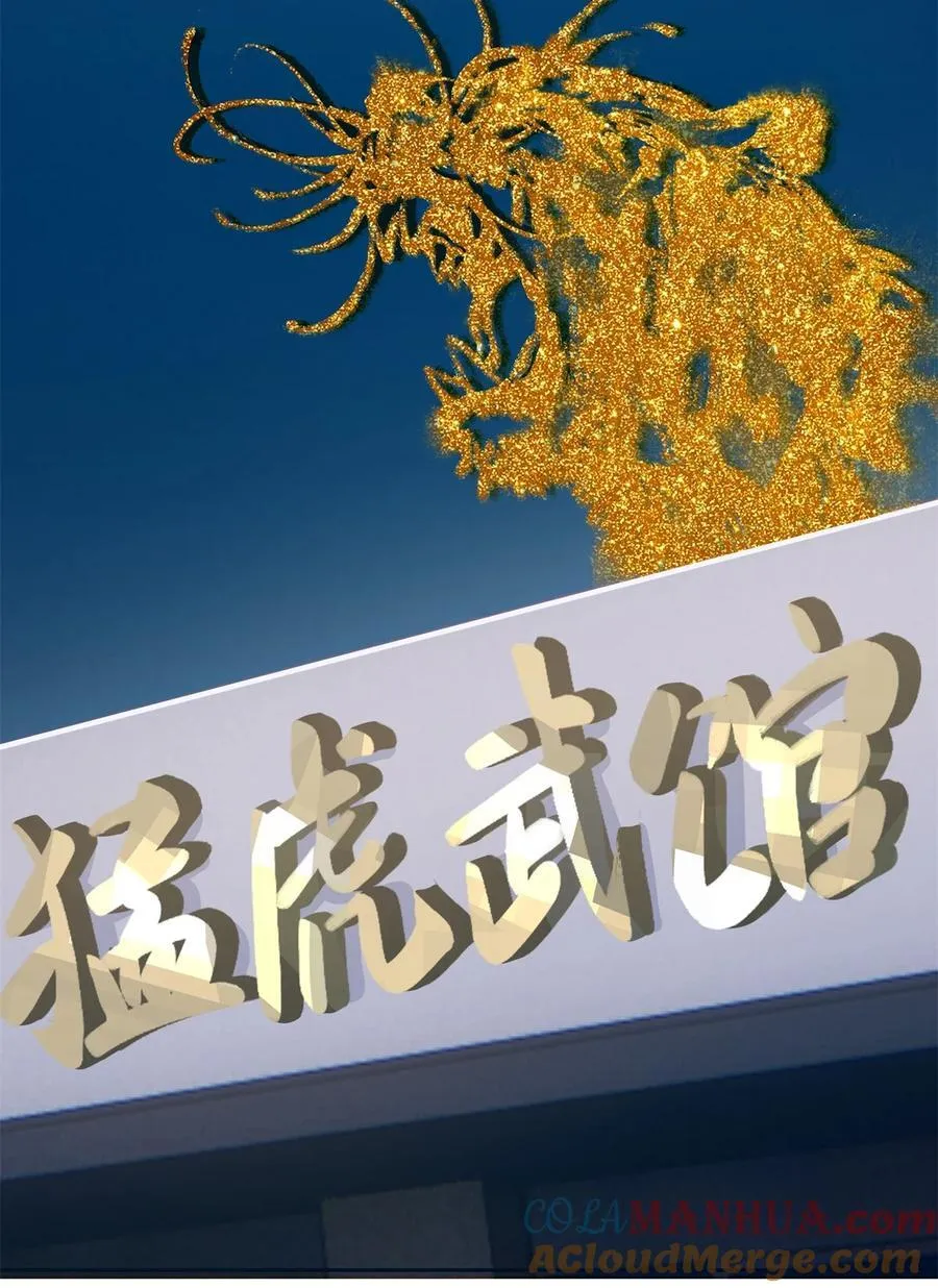 75 来踢馆12