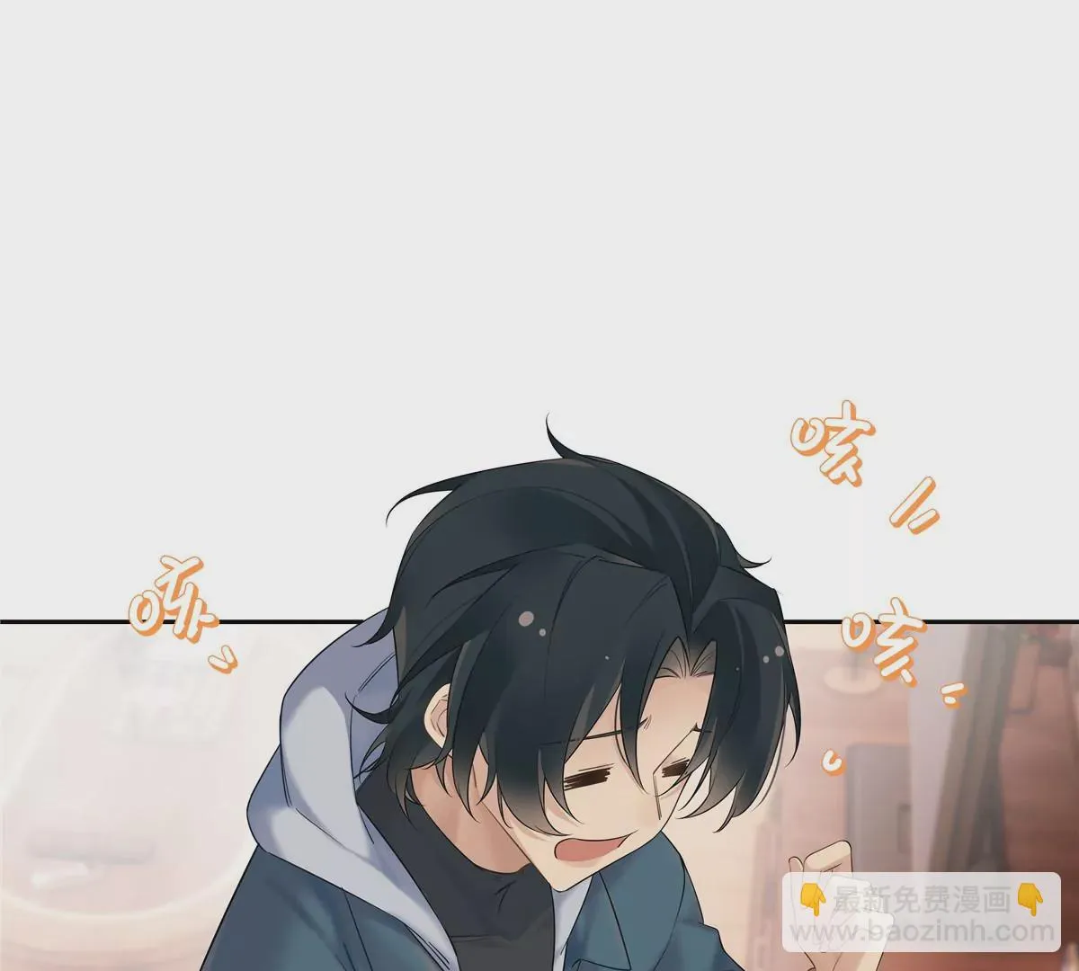 06 能留下全靠我胡编乱造4