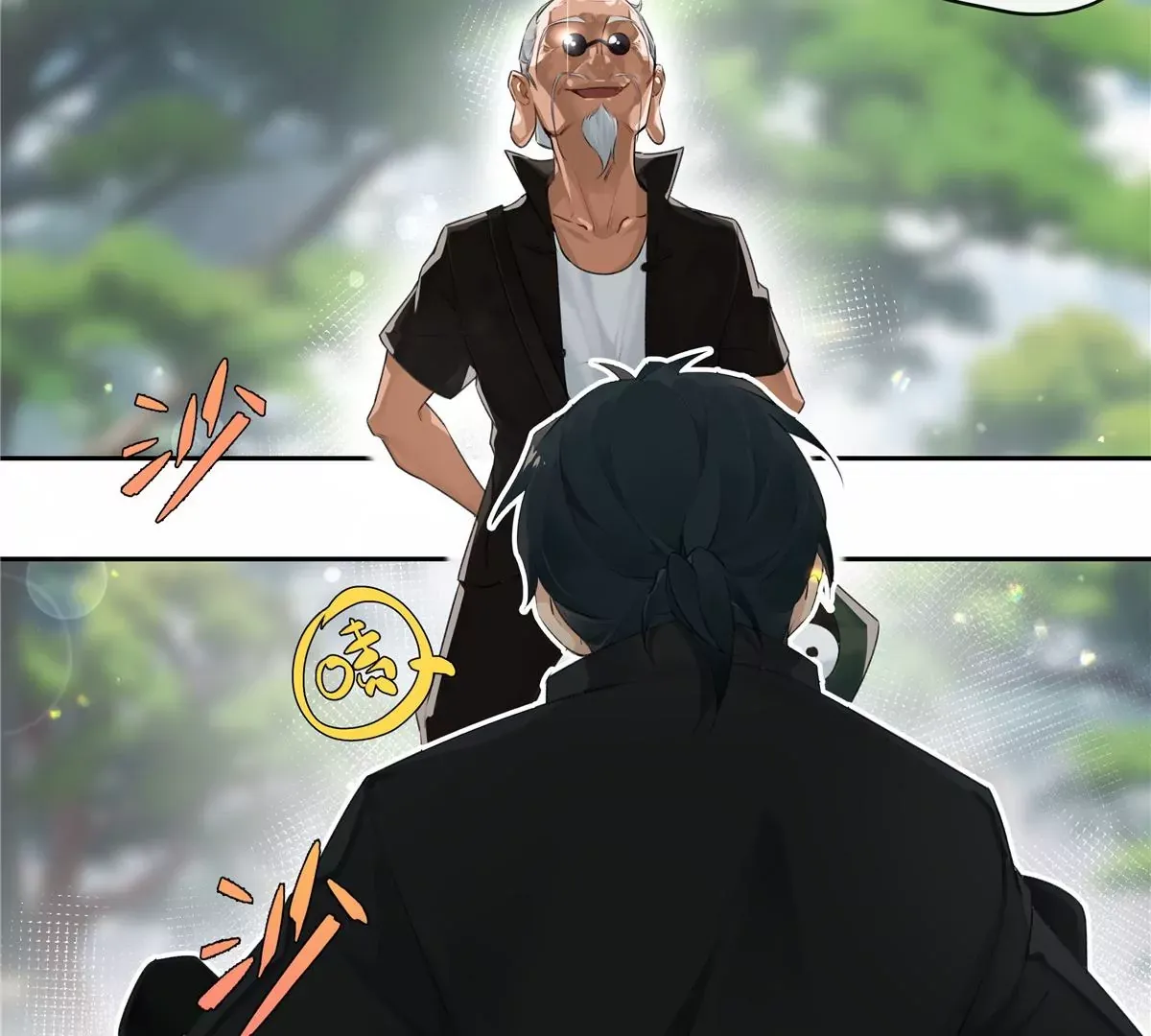 01 男人怎么能短？54