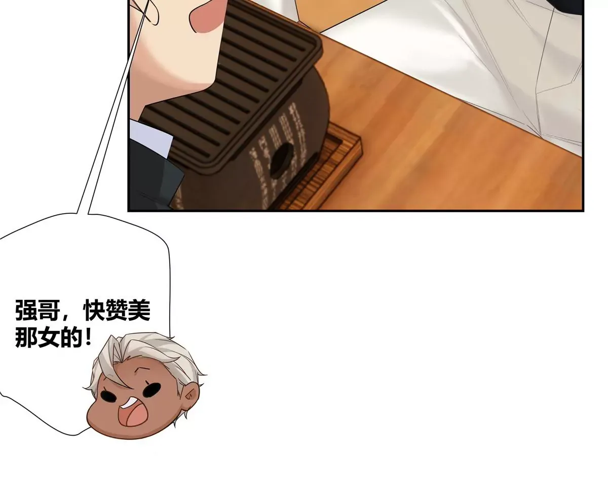 12 不蒸馒头争口气30