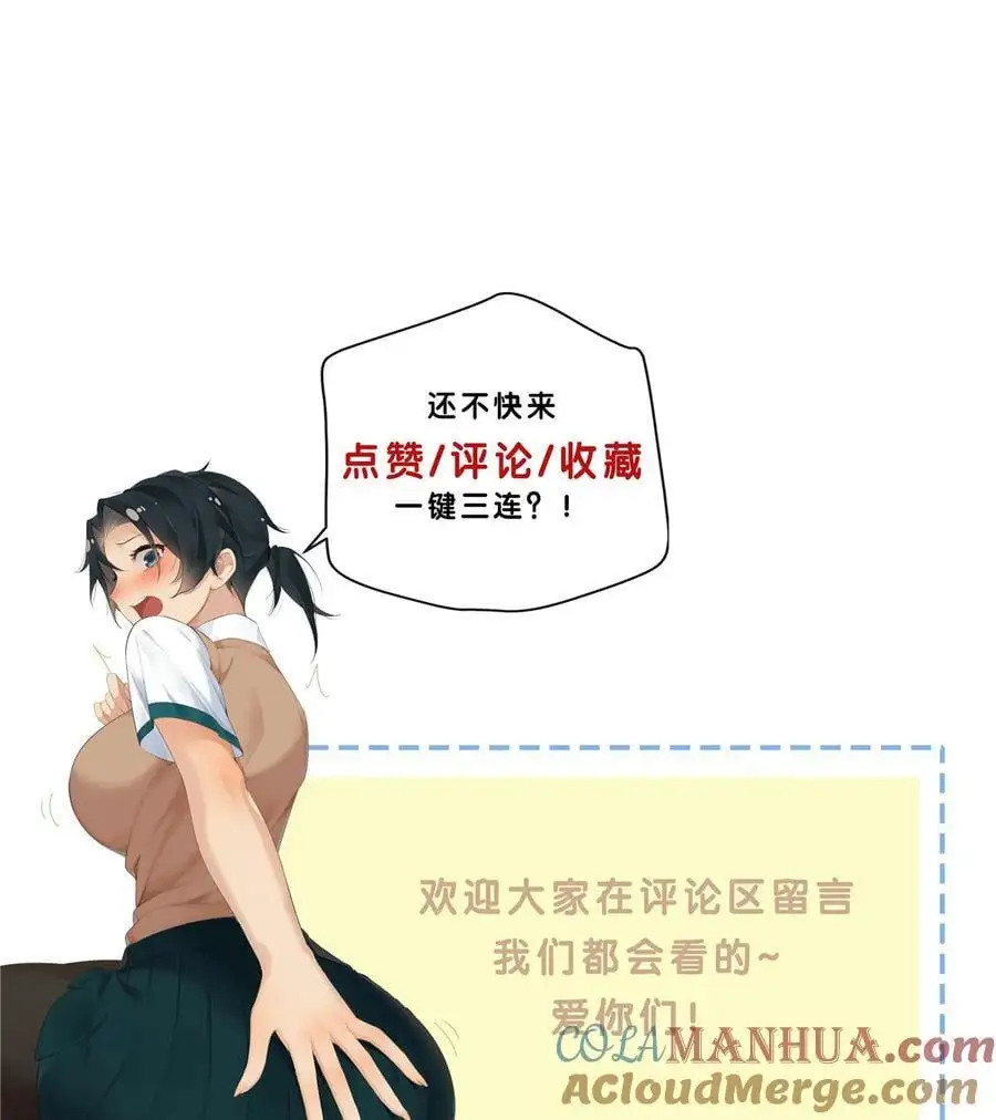 54 要赌就赌大的28