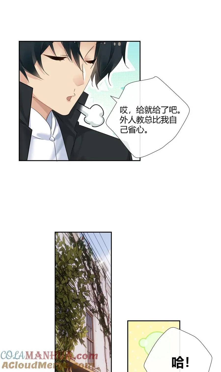 57 沉迷赌术的刘季6