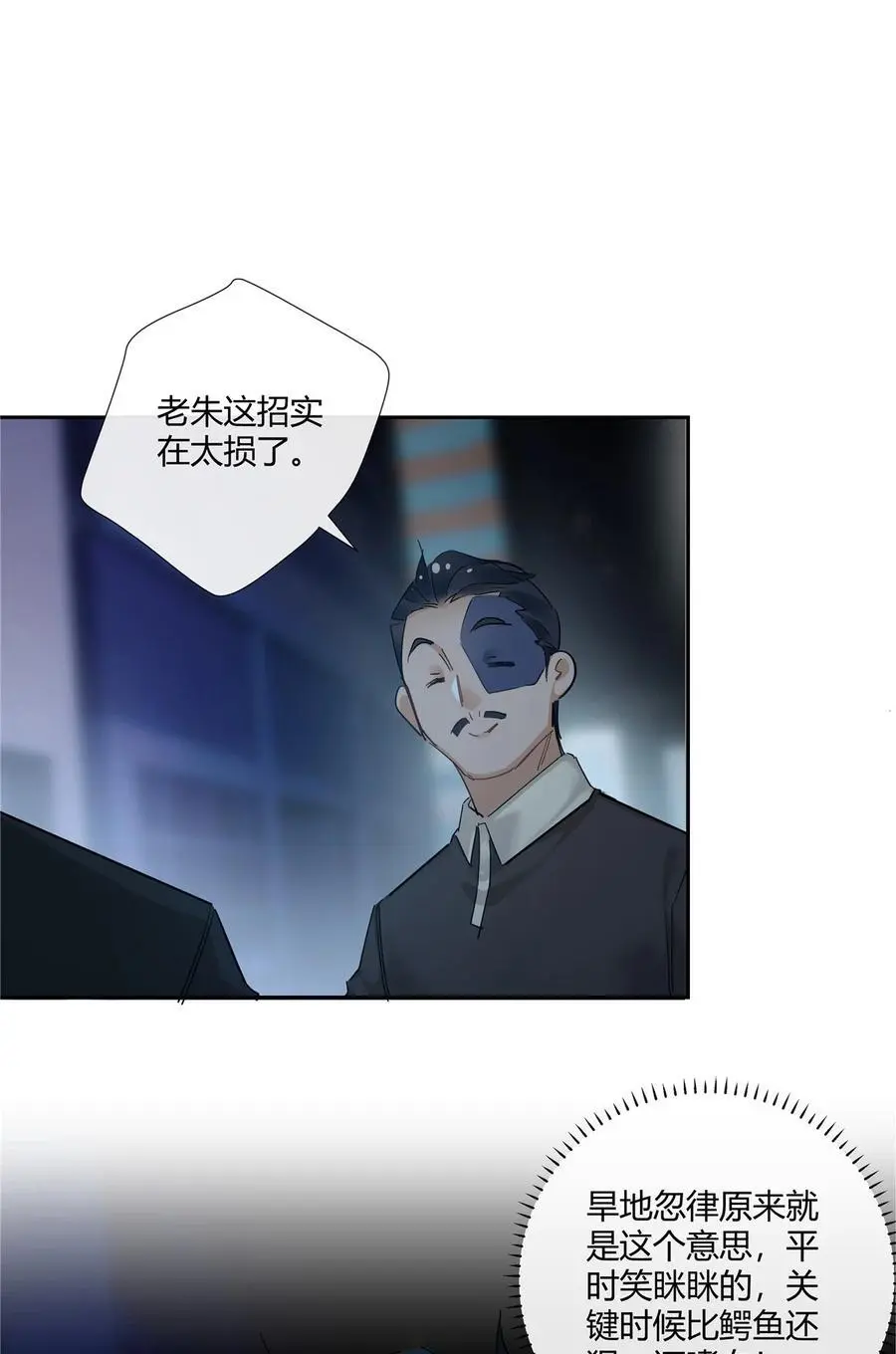 51 旱地忽律23