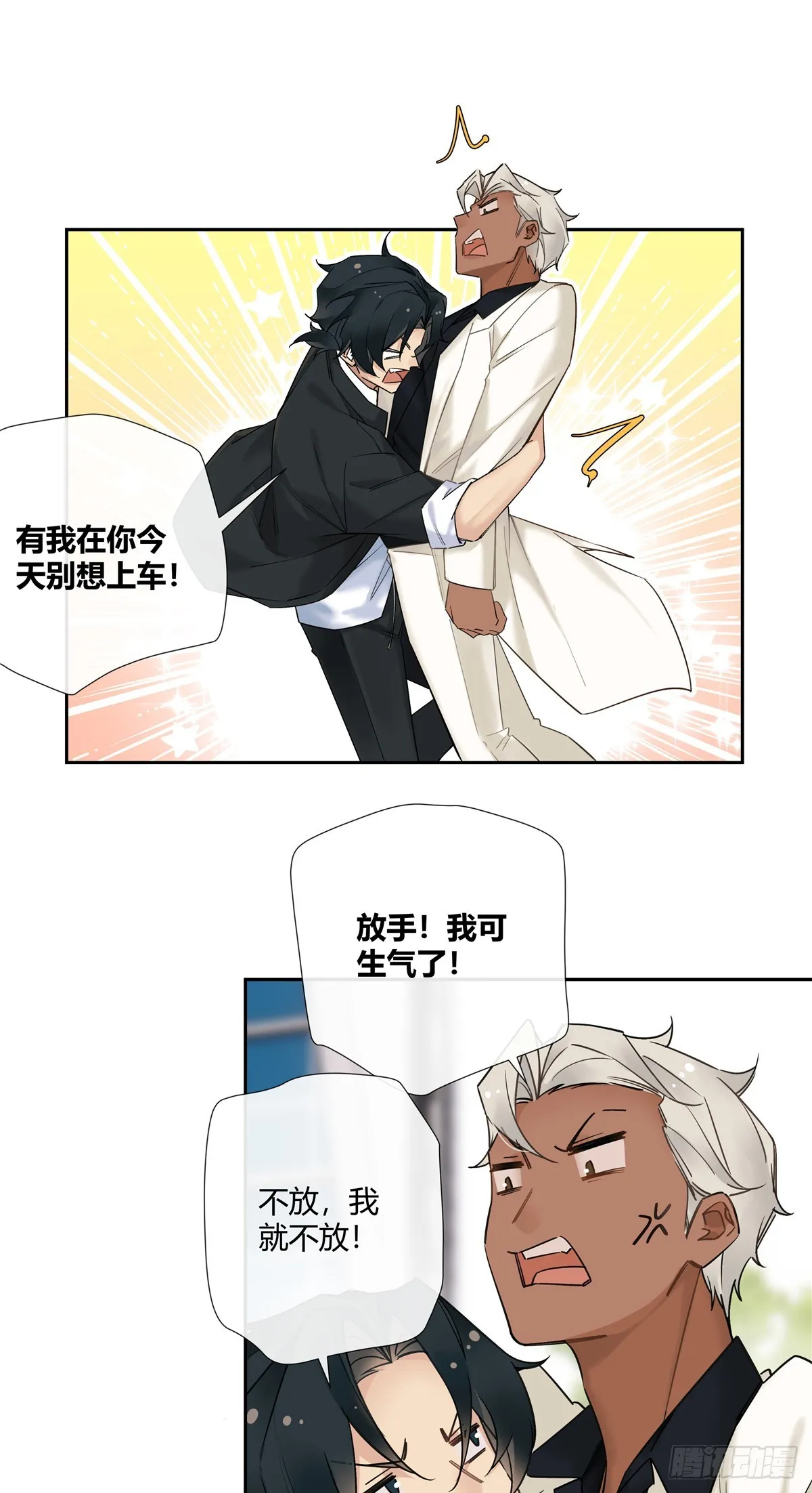 16 无所谓，500万会出手14