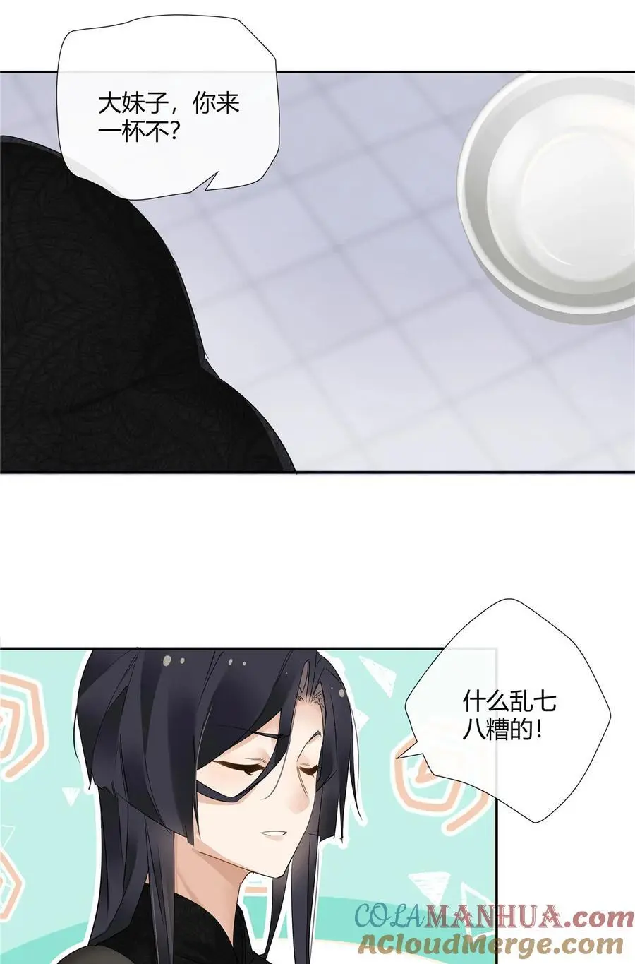 54 要赌就赌大的8