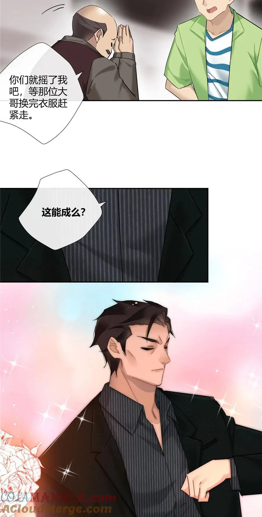 65 秀才遇到兵20