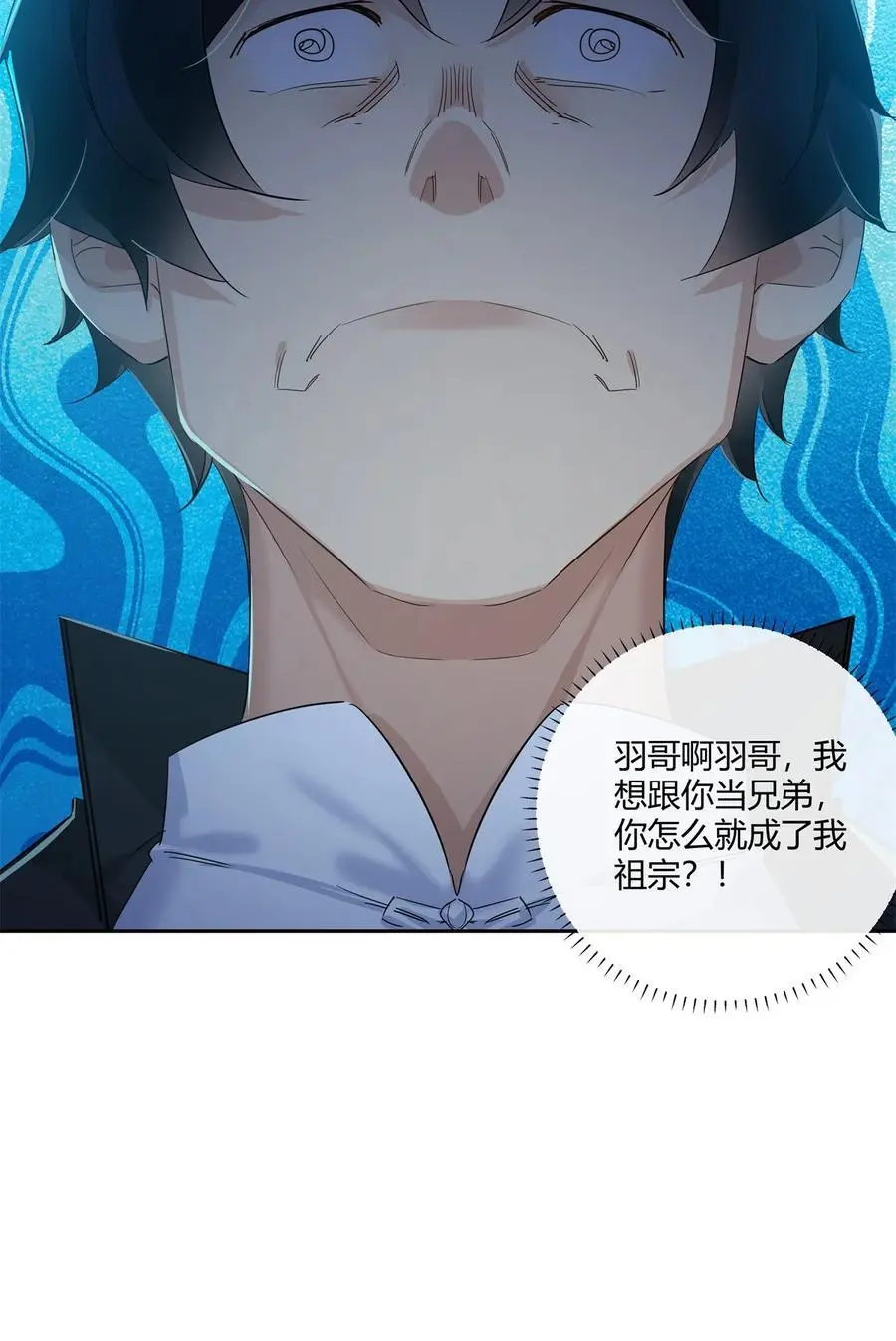 70 给祖宗上坟25
