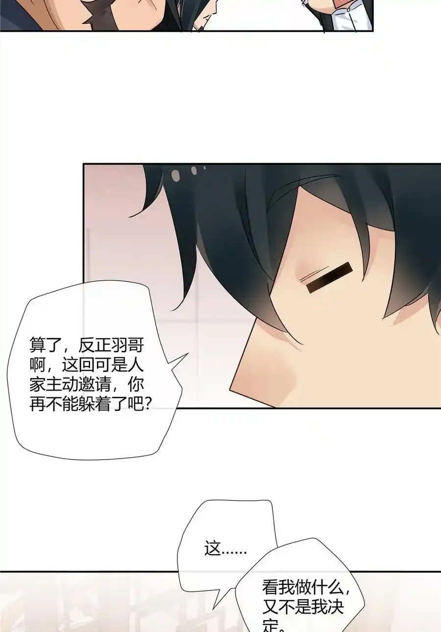 73 搁这围攻光明顶？15