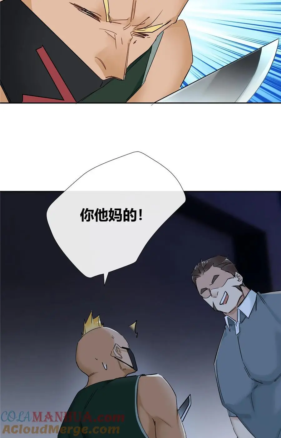 52 五星杜松酒4