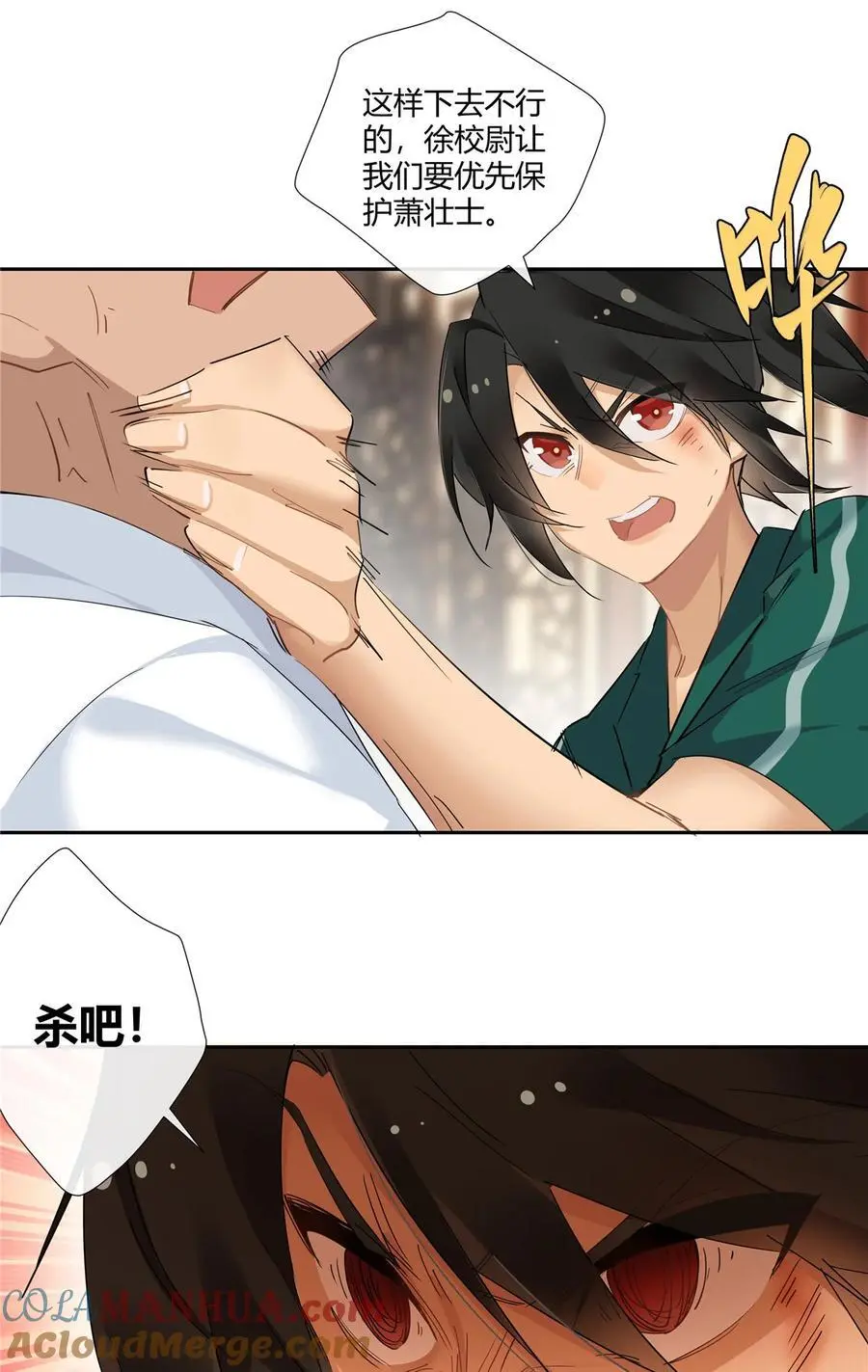 48 男儿当自强12