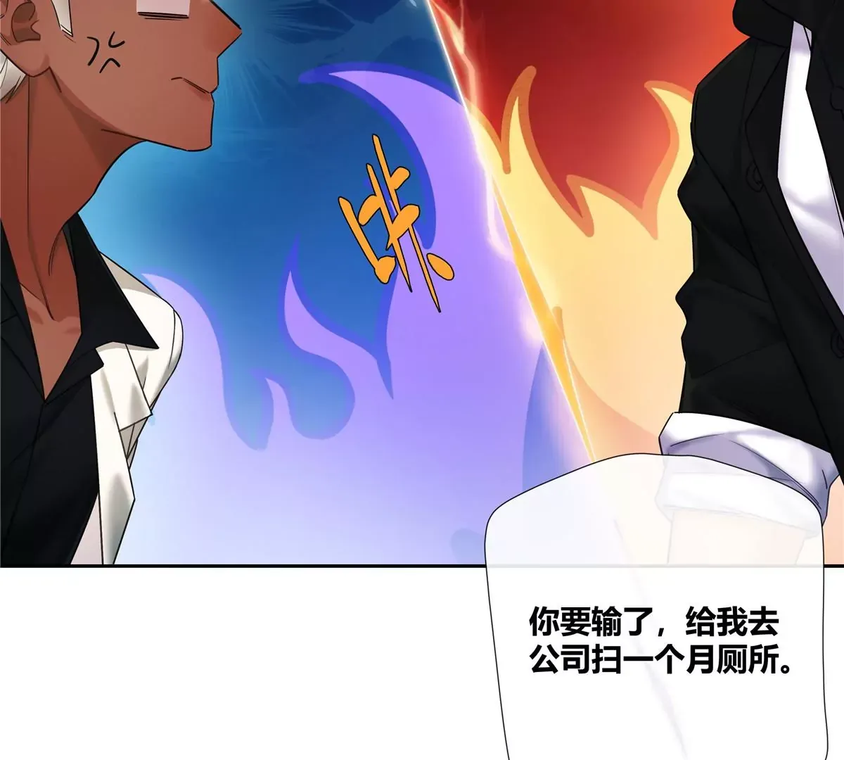 12 不蒸馒头争口气61