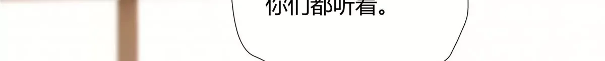 14 臭男人还想傍大款？！41