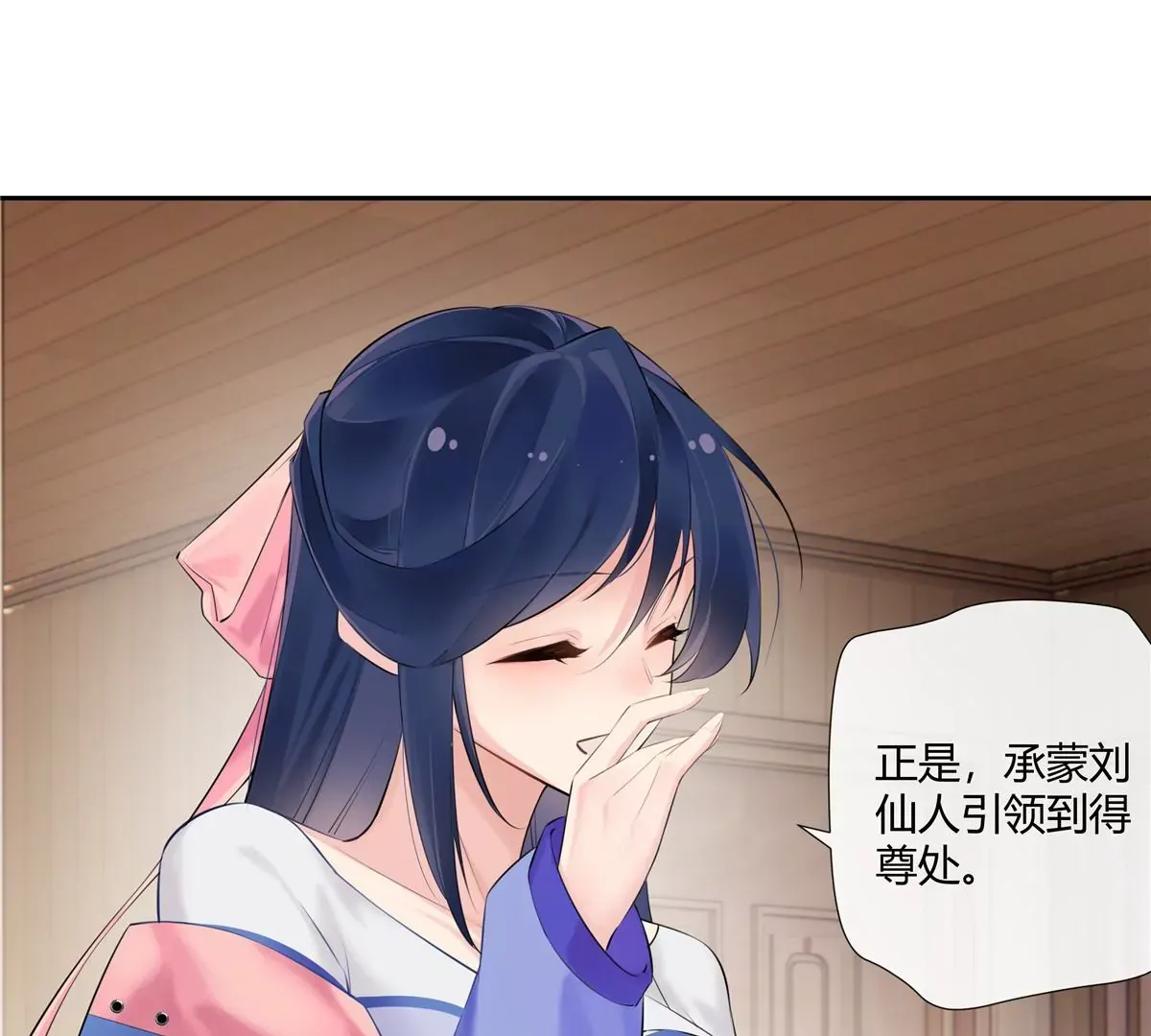 03 勾栏听曲真绝色44