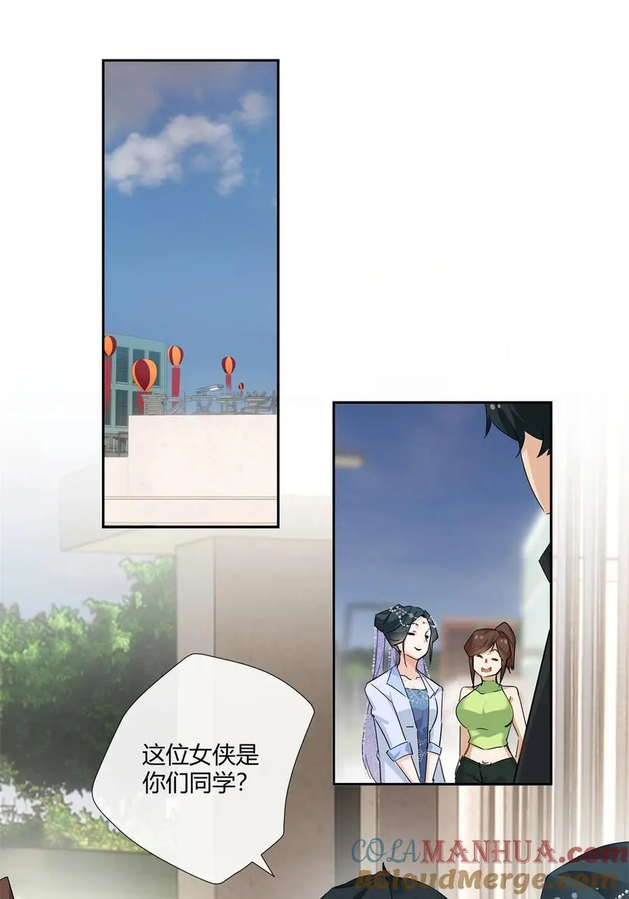 61 心心念念的虞姬10