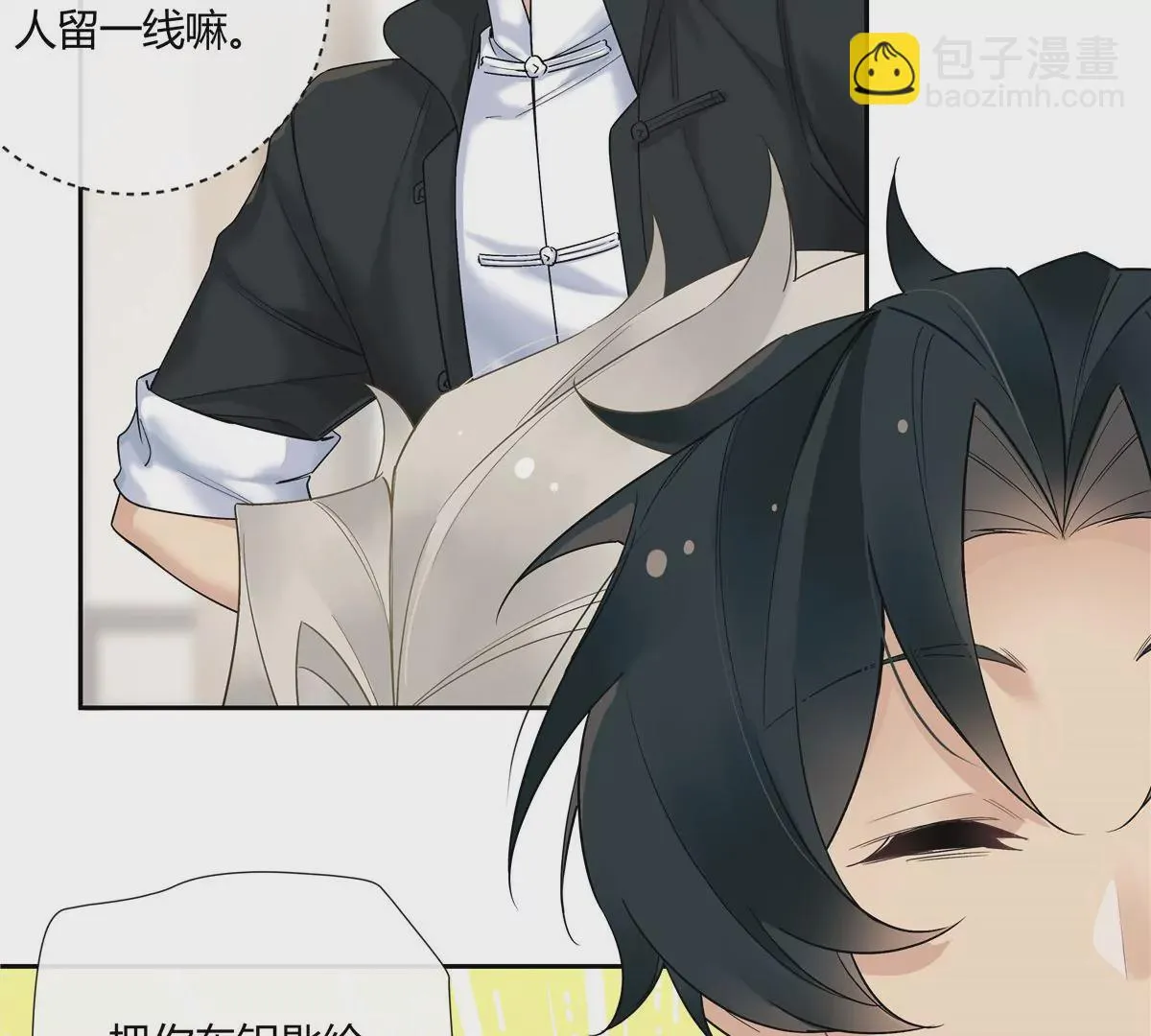 14 臭男人还想傍大款？！8