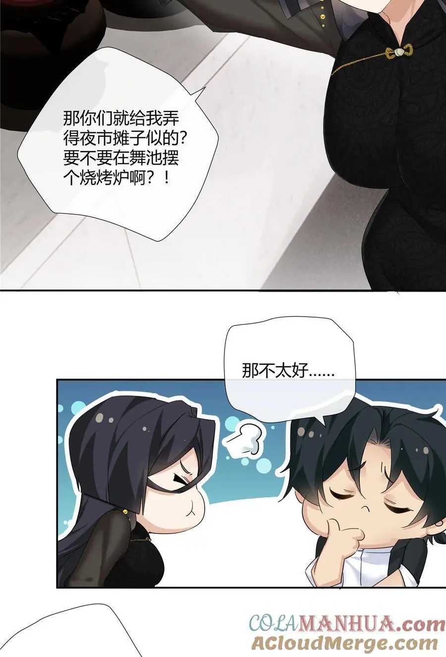 54 要赌就赌大的22