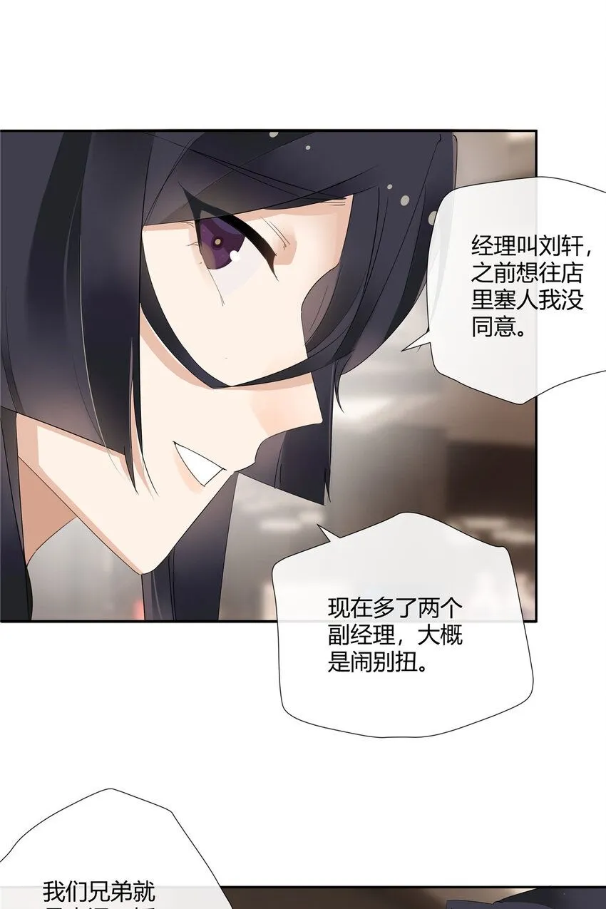 32 买家具是不是得先换个房子？27