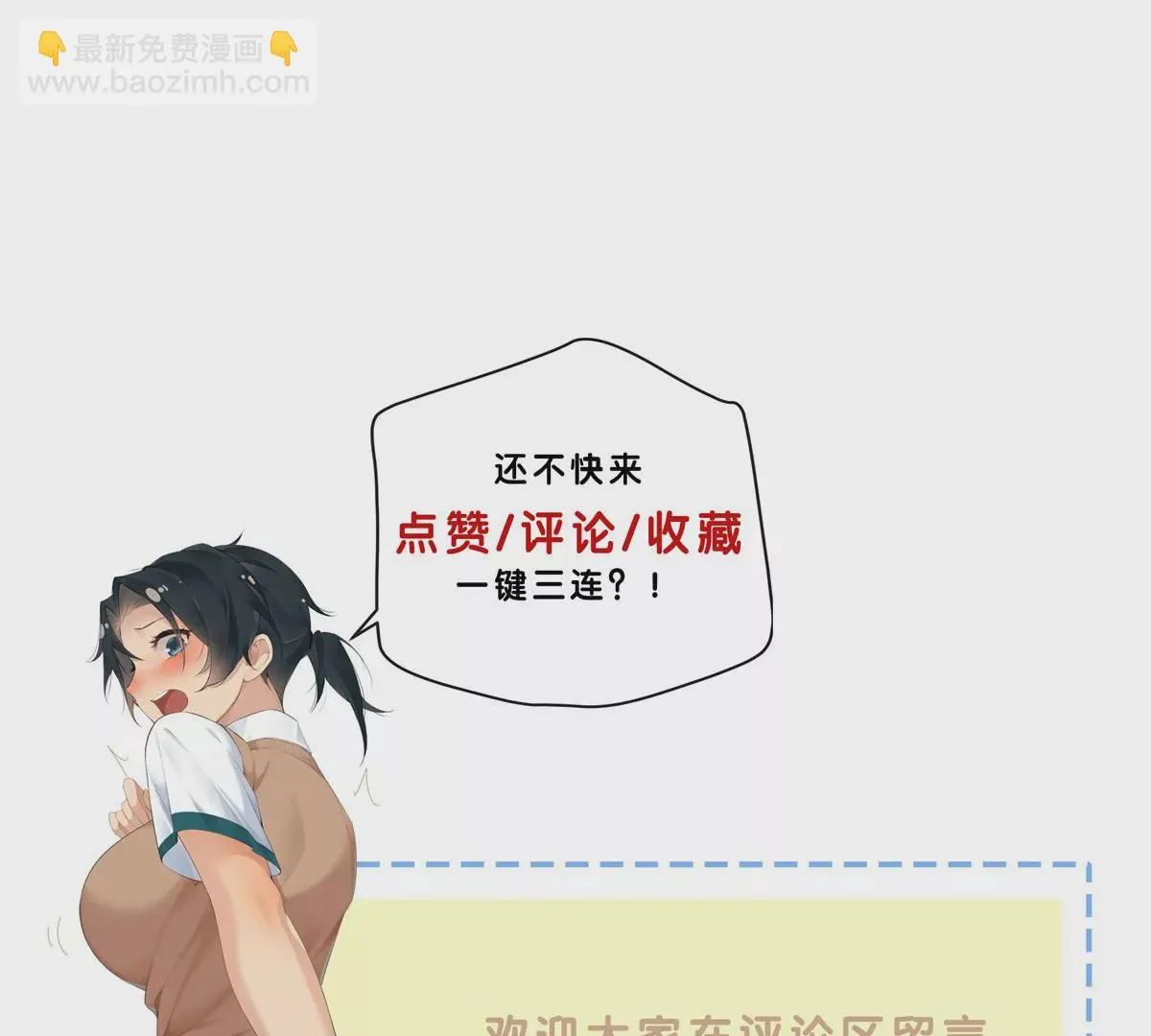 04 老板，你这不是开挂吗？70