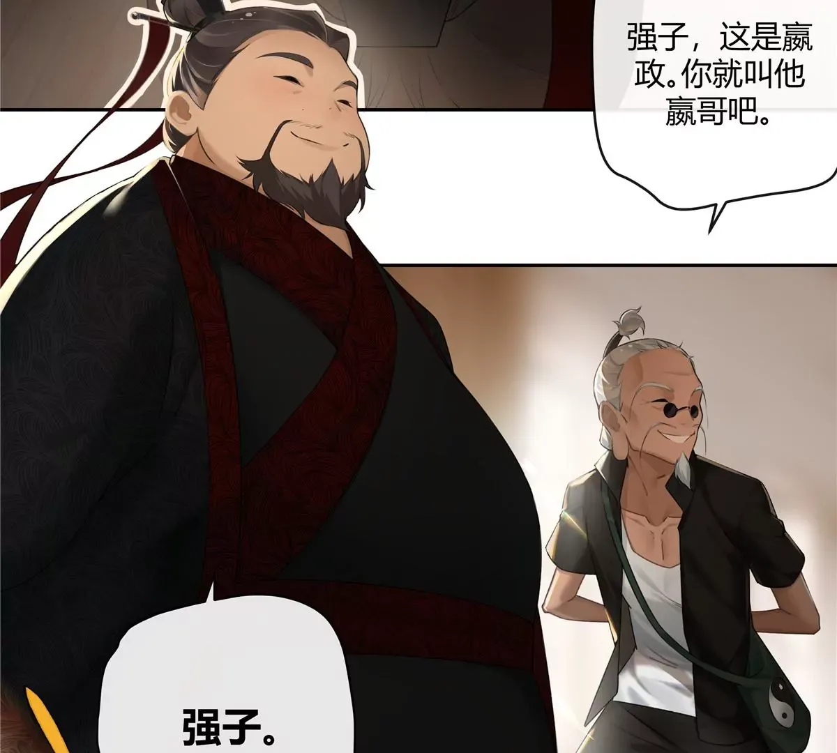 01 男人怎么能短？107
