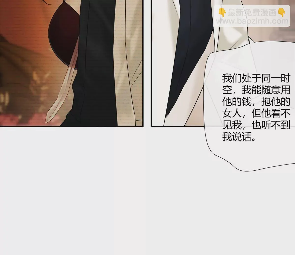 08 先V我50万看看诚意19
