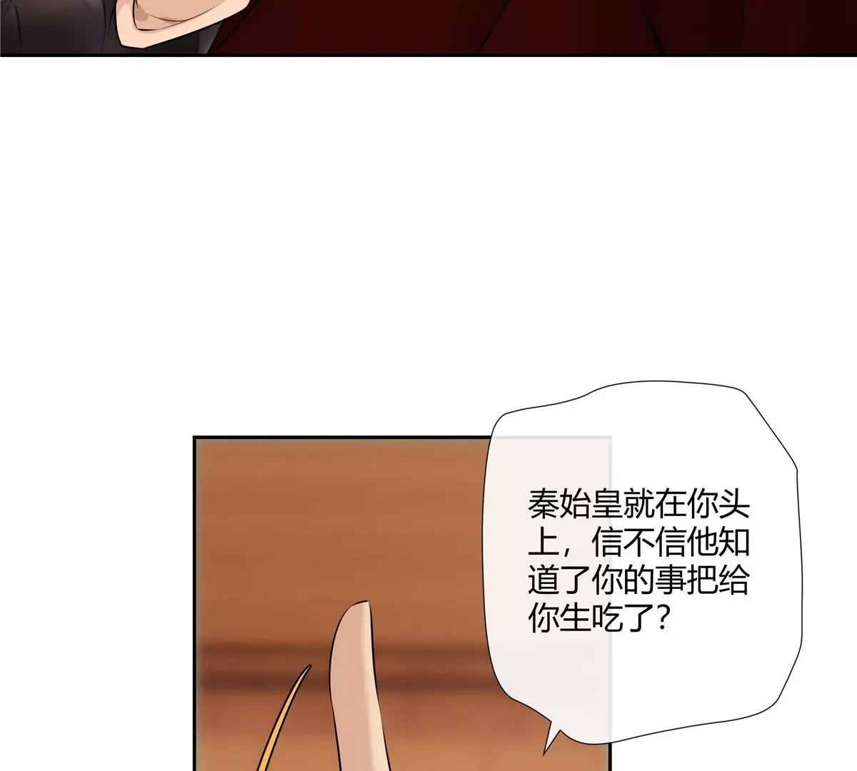 05 这儿最不缺的就是帝王将相53