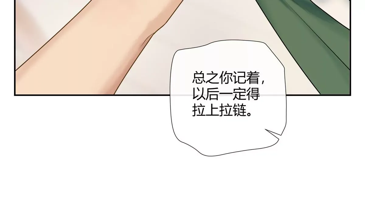 02 荆轲，快拉上你的裤链！68