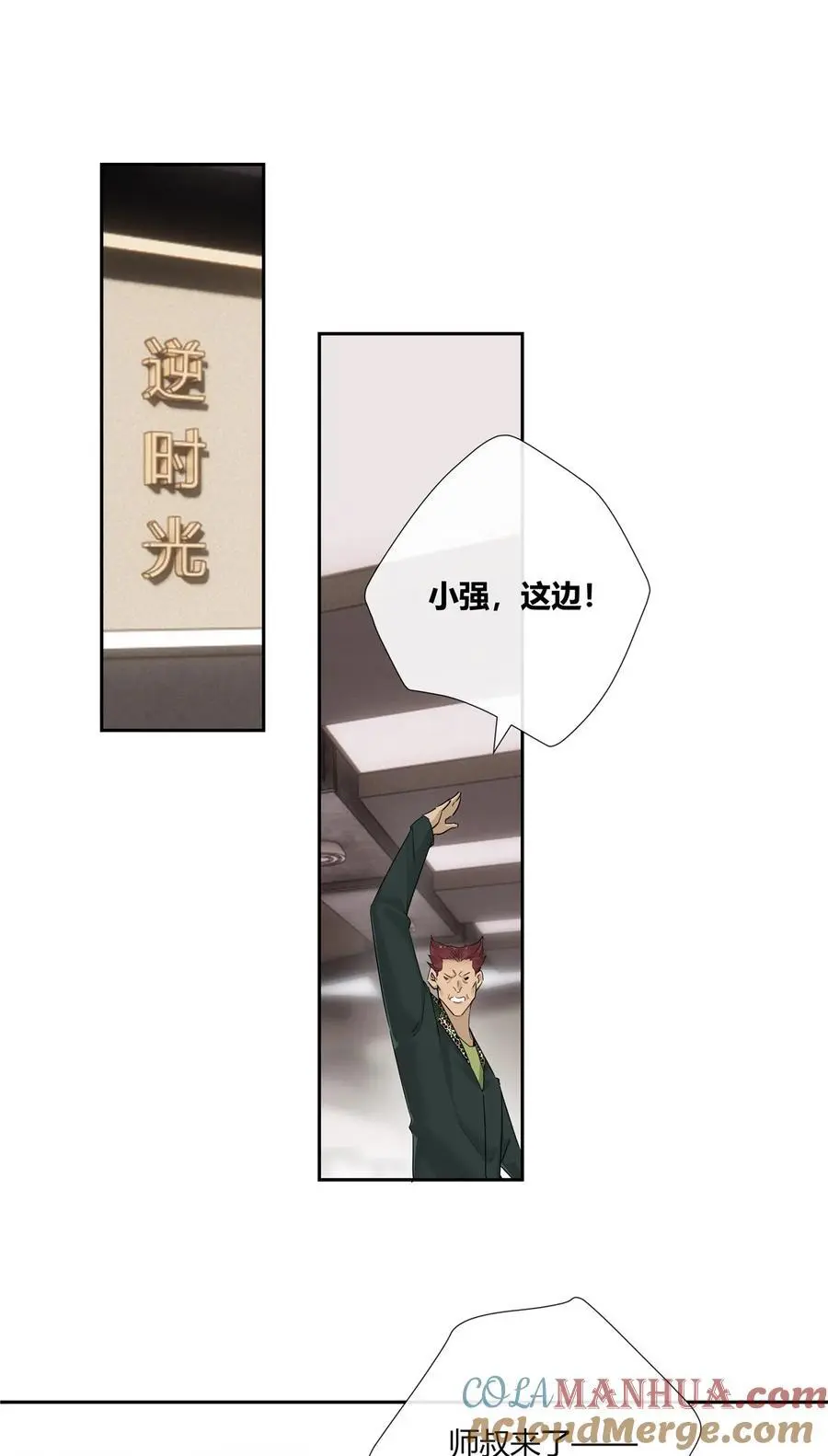 57 沉迷赌术的刘季18