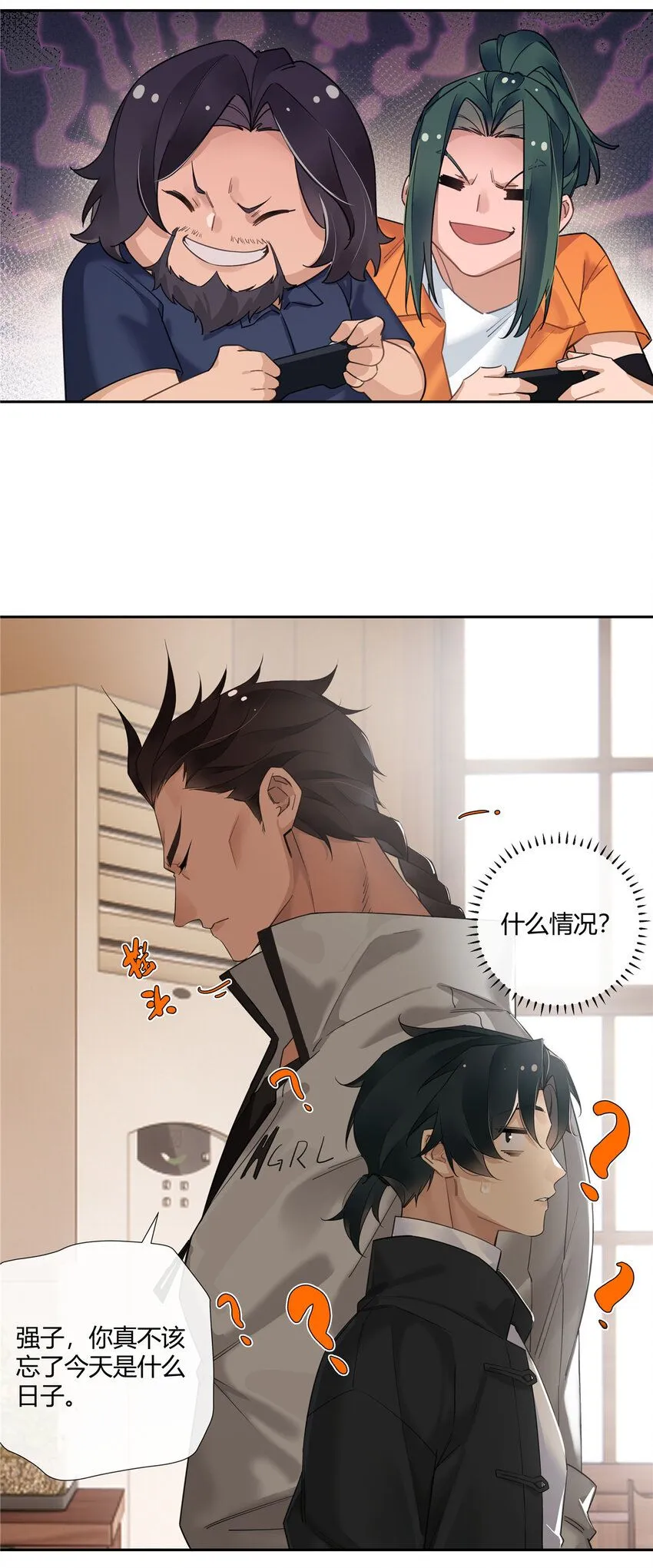 22 包子，咱们结婚吧！20