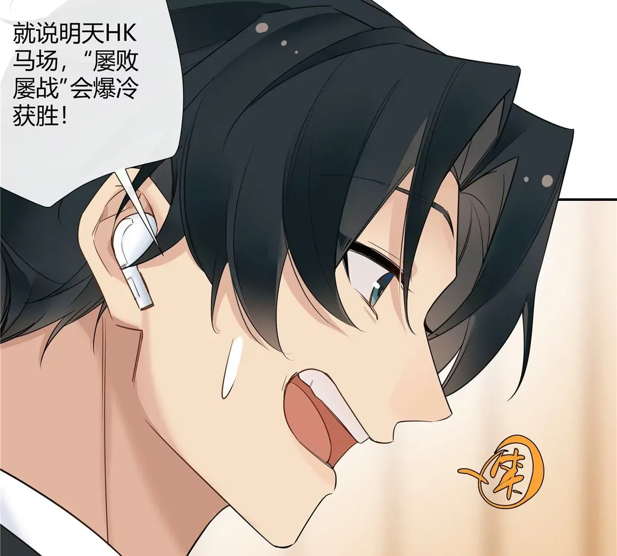 12 不蒸馒头争口气37