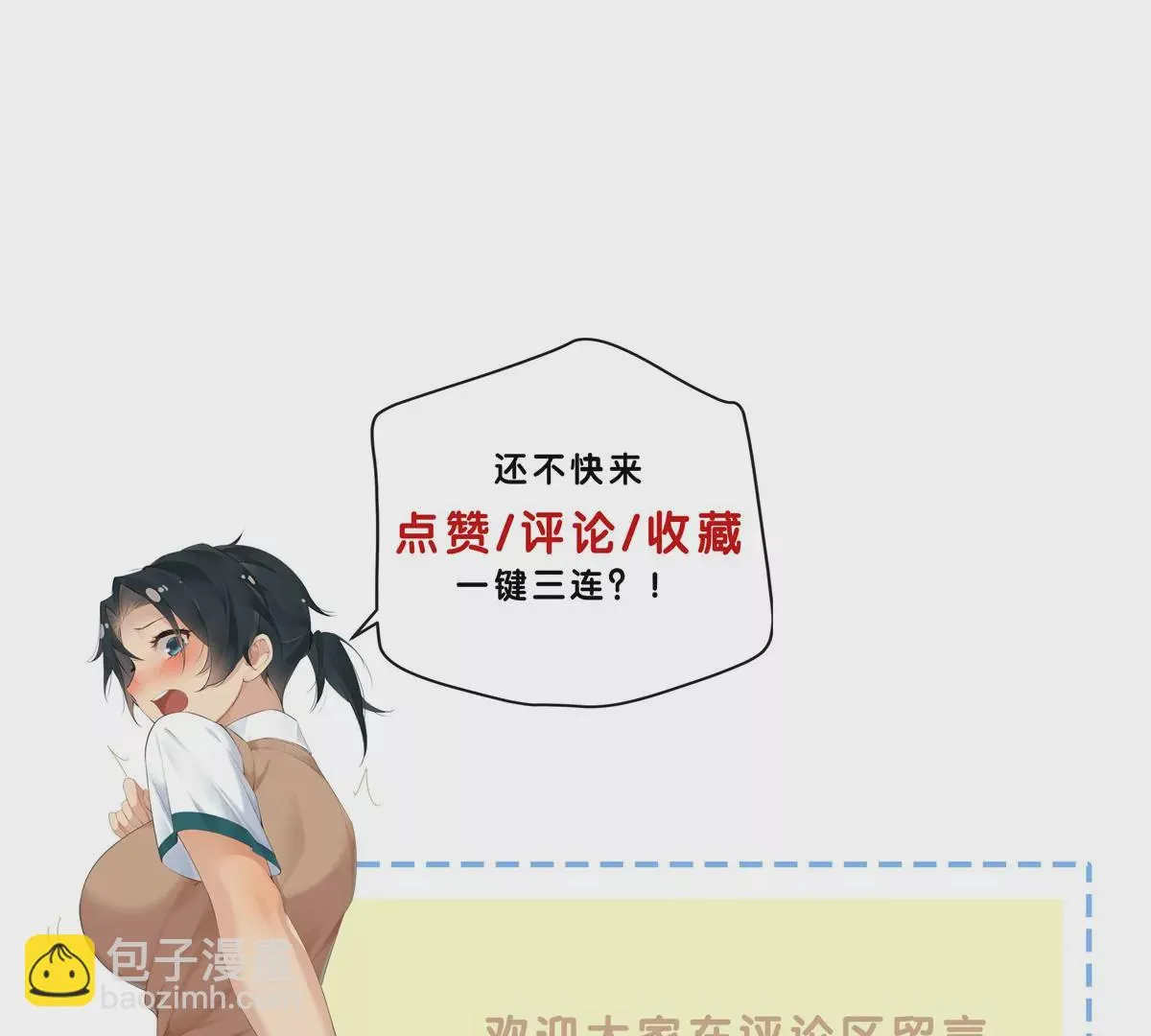 13 穷人的礼物长这样？！89