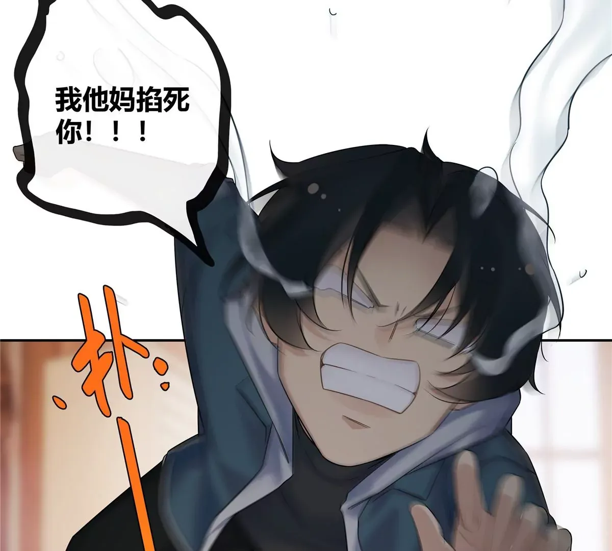 06 能留下全靠我胡编乱造81