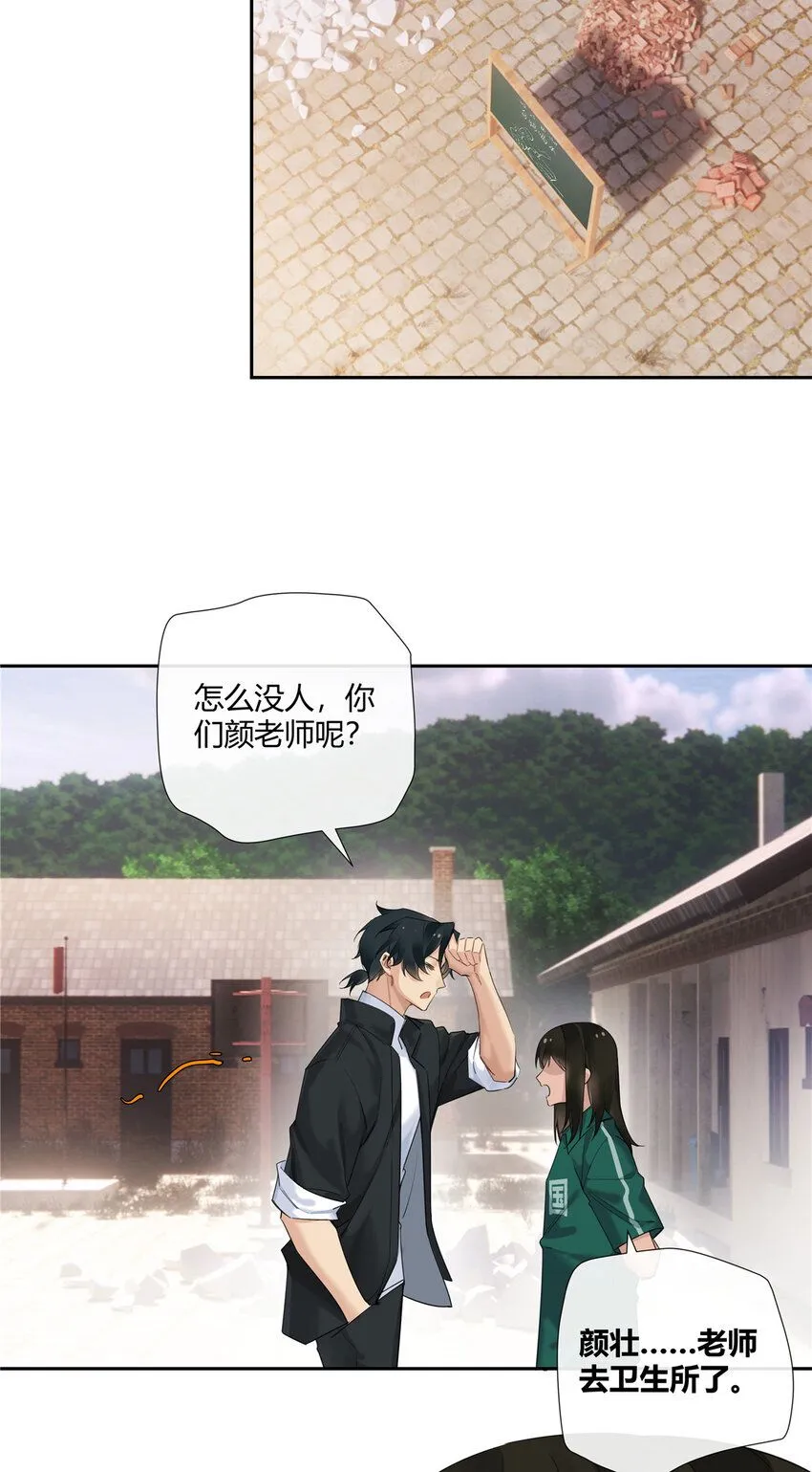 24 有话好说别打架15