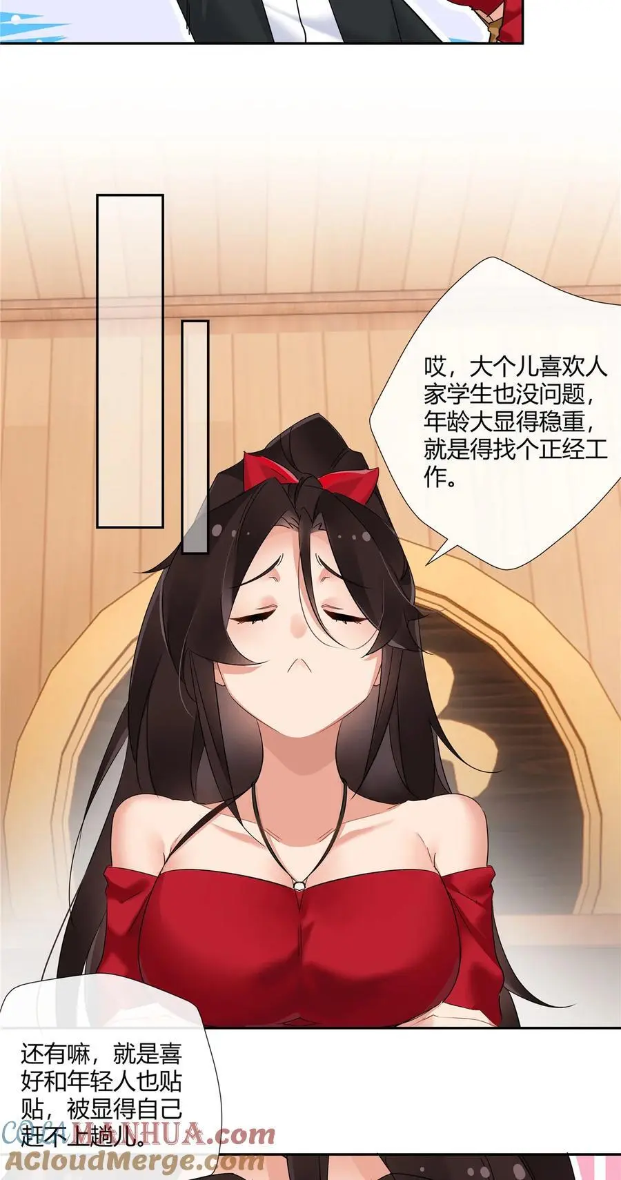 64 带你见不穿衣服的妹妹8