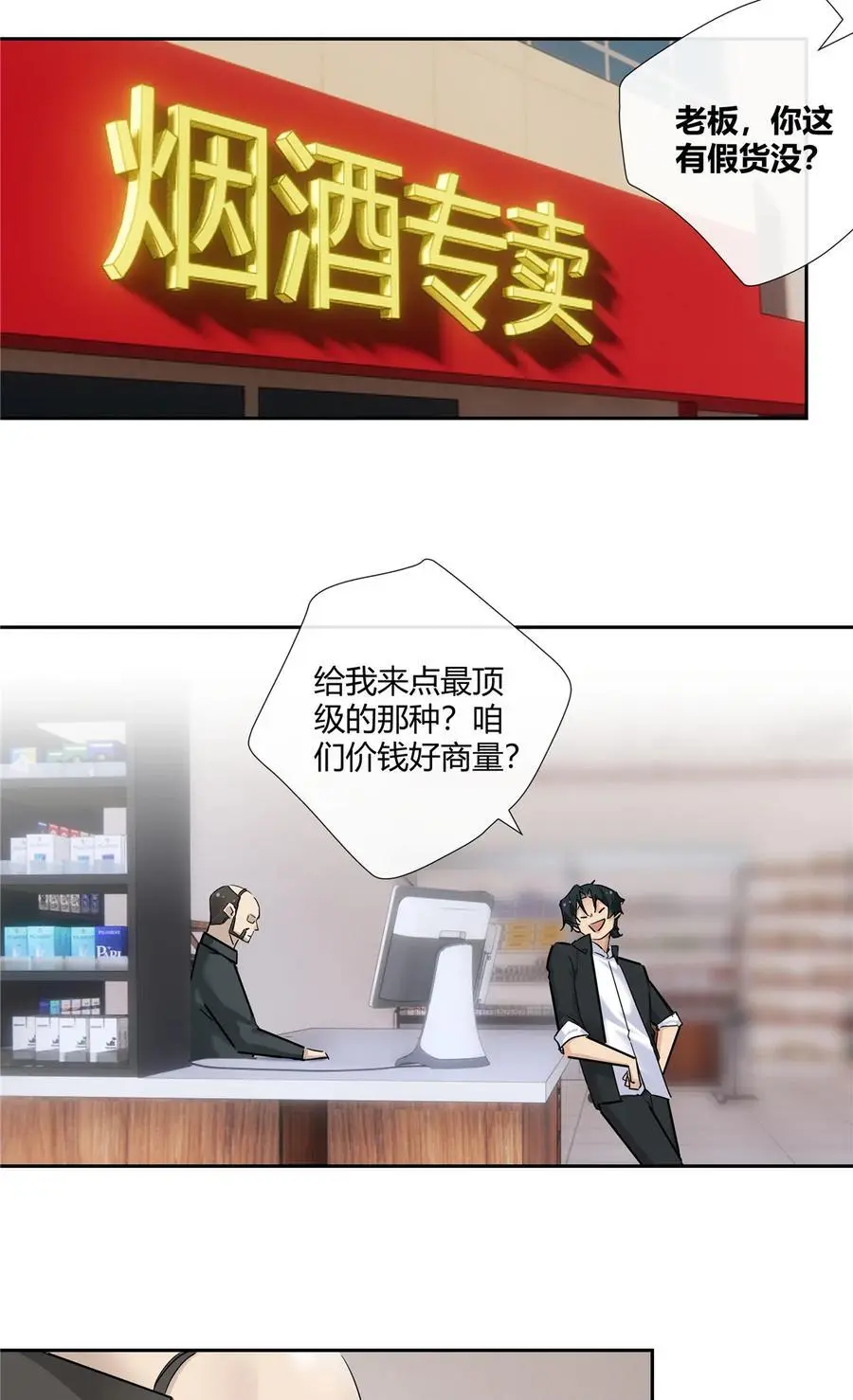 69 提亲还是抢亲11