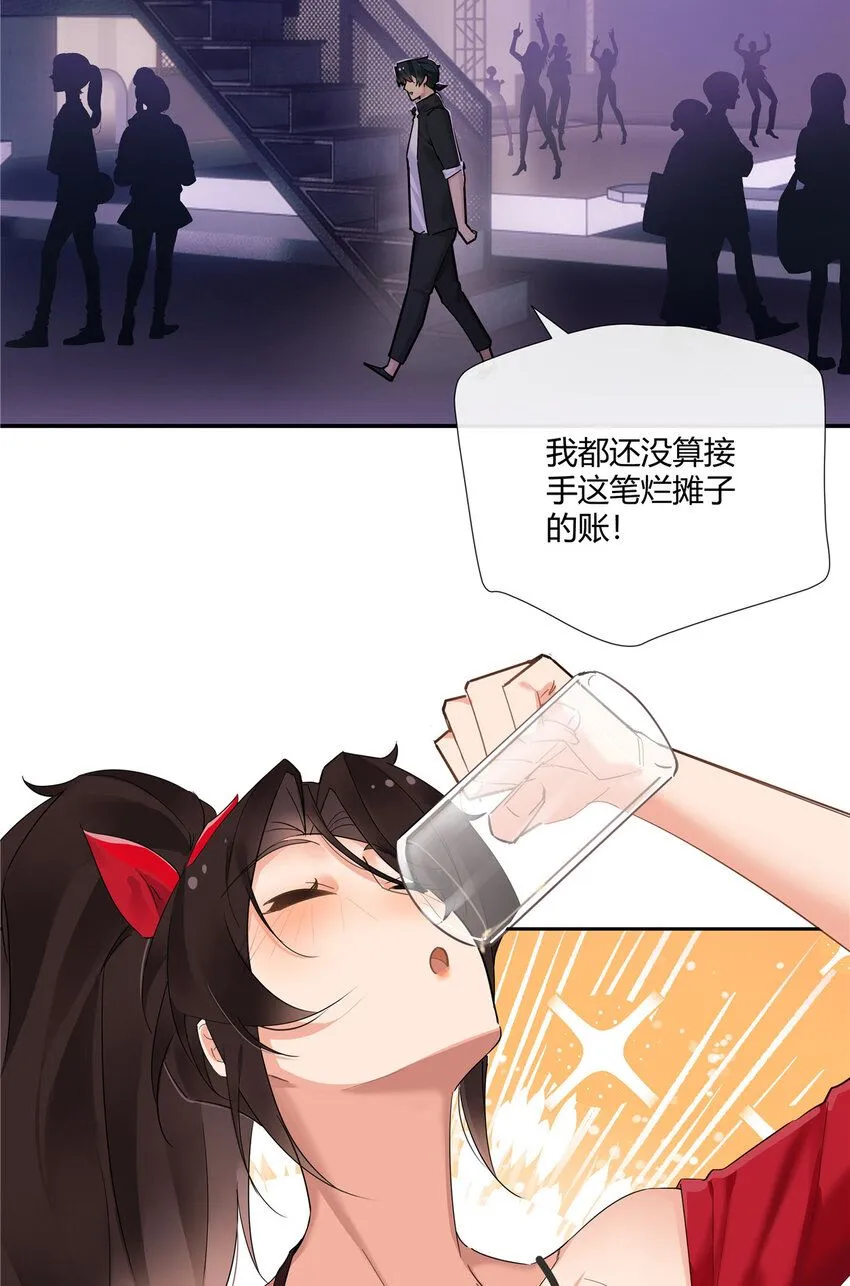 37 认祖归宗12