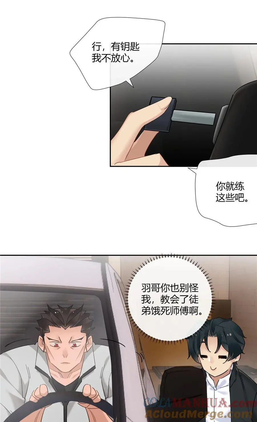 42 没头没脸是海参6