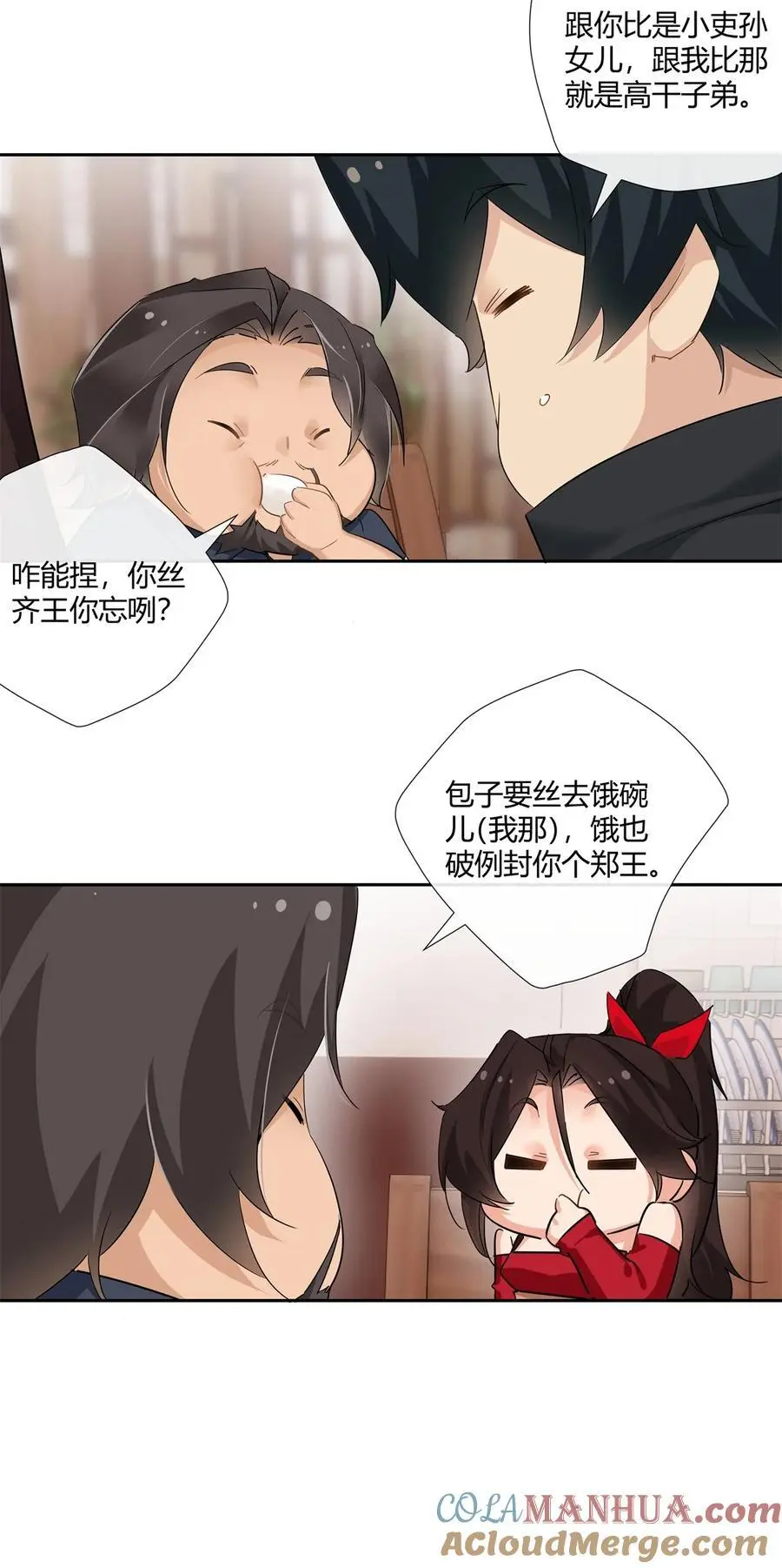 67 一点都不含蓄16