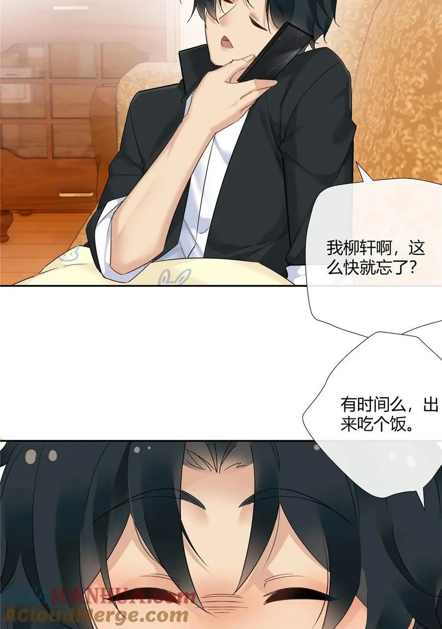 42 没头没脸是海参12