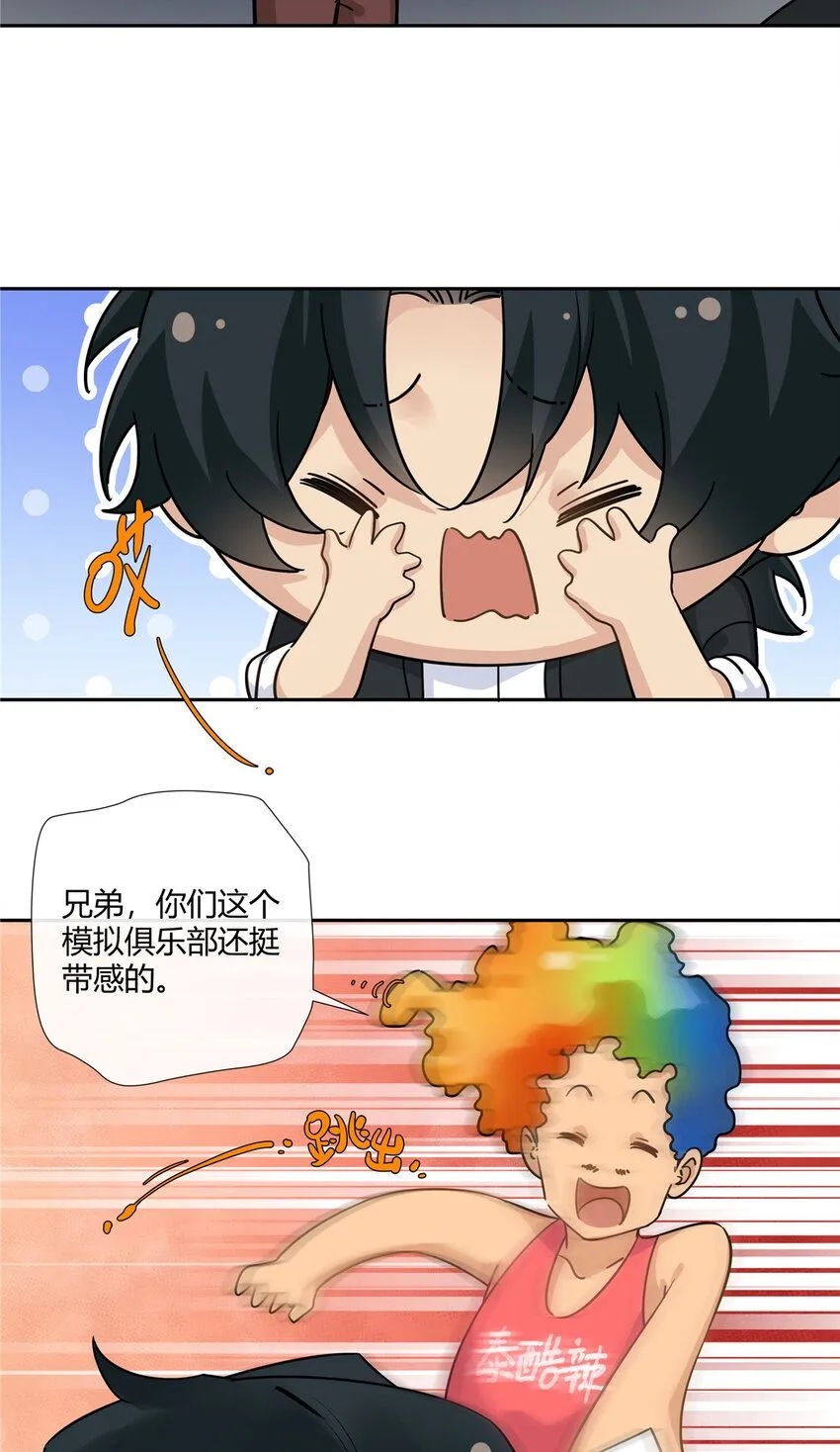 24 有话好说别打架8