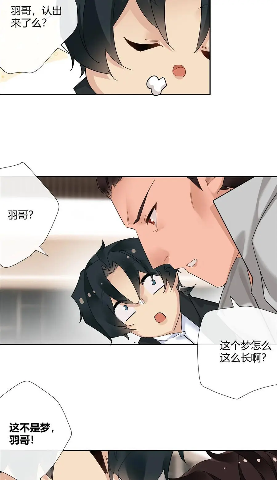 62 拿我当梦郎23