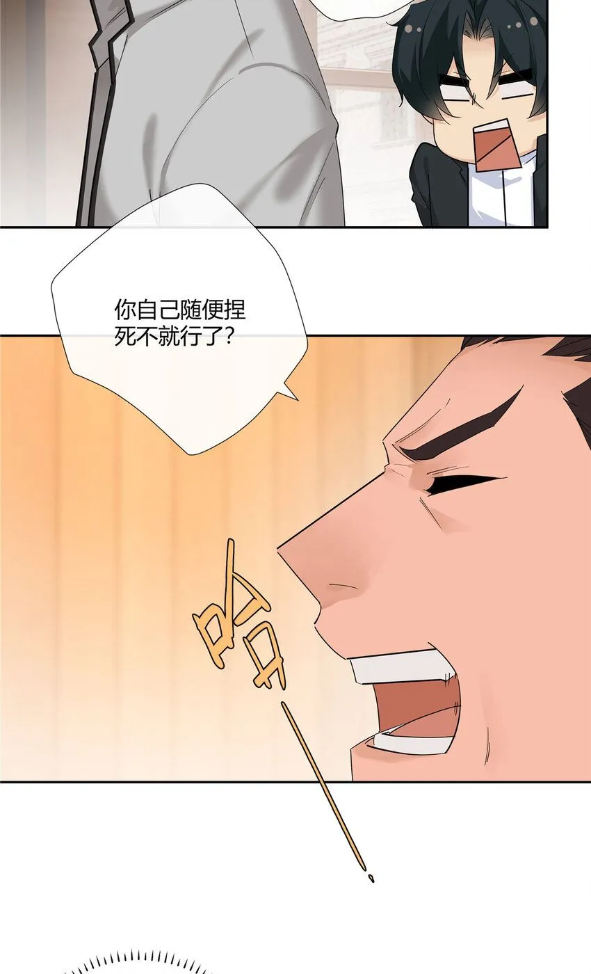 41 小强哥大仁义8