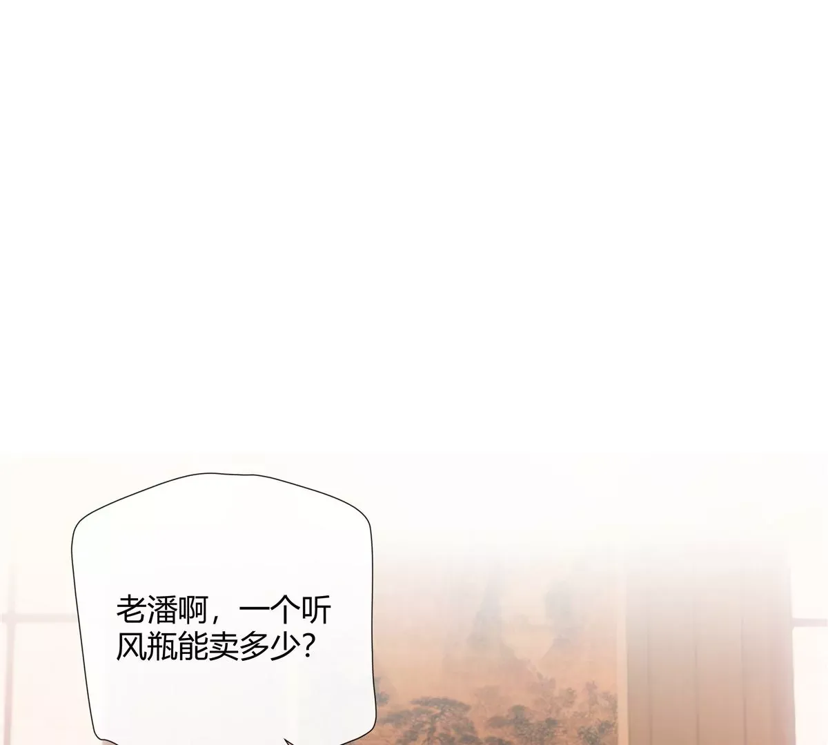 04 老板，你这不是开挂吗？55