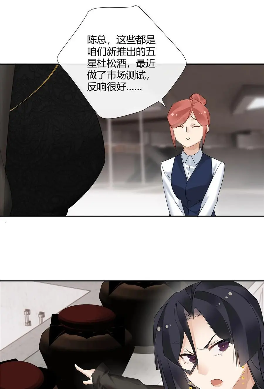 54 要赌就赌大的21