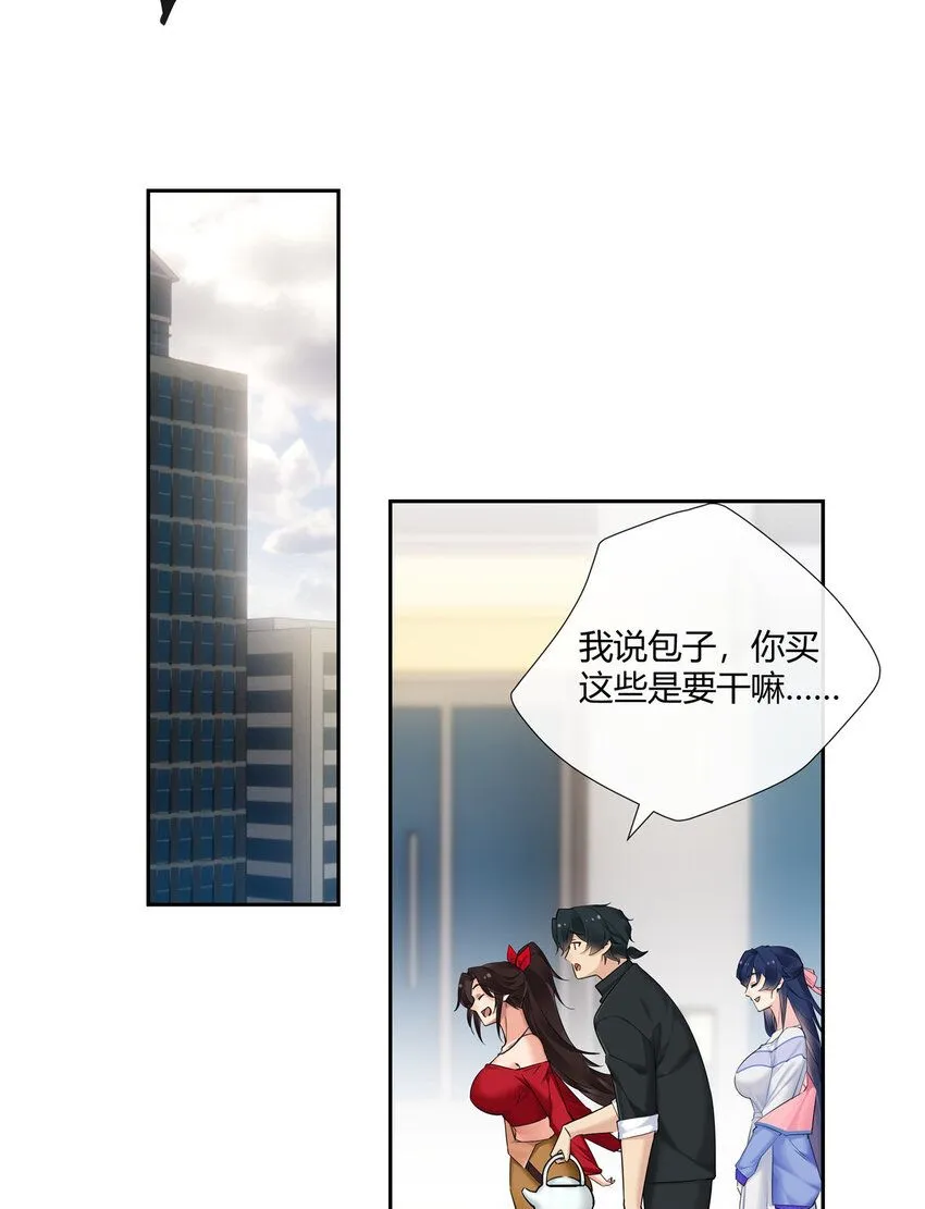 33 买房是件大事23